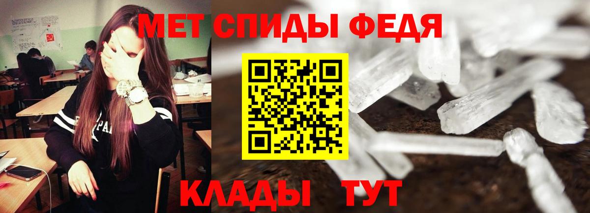 Кашира  Amphetamine VHQ  Amphetamine  Вход с VPN 