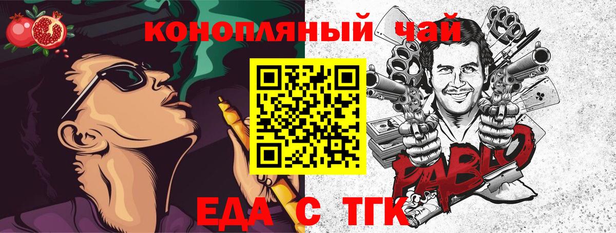Кашира  Canna-Cookies марихуана  Вход с VPN 