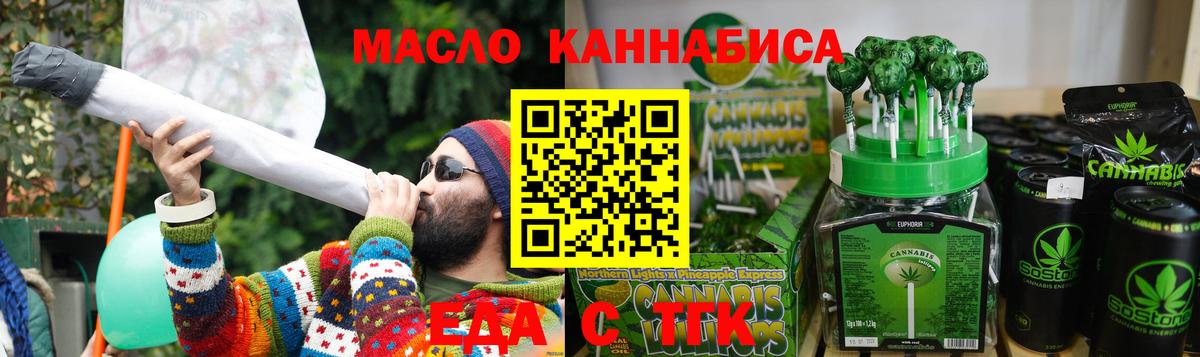 Canna-Cookies марихуана Кашира