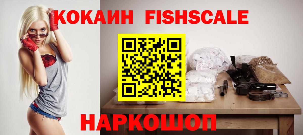 Cocaine Боливия Кашира