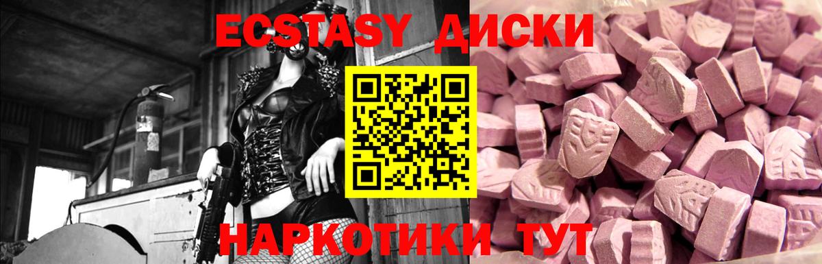 KRAKEN как зайти  Ecstasy  Кашира  Вход с VPN  ЭКСТАЗИ таблы 