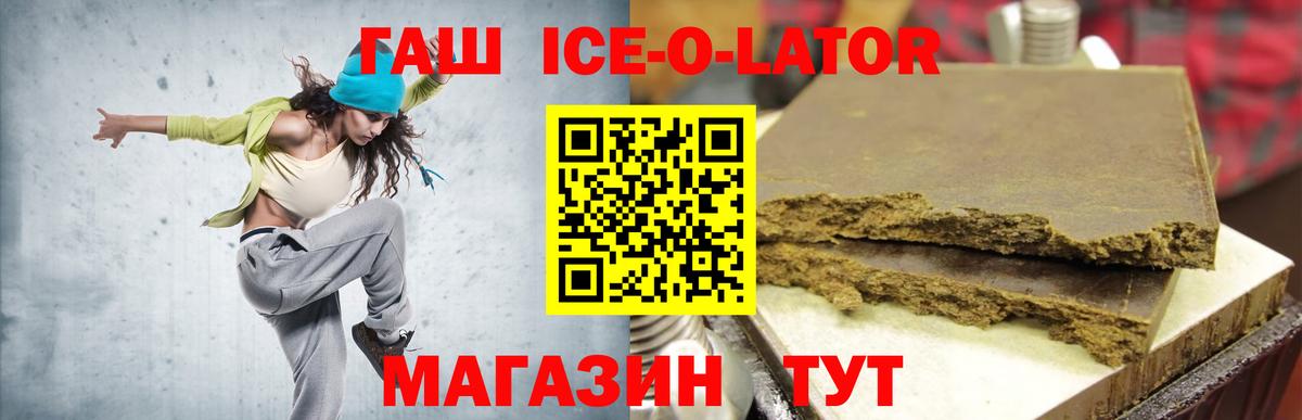 Кашира  ГАШИШ Cannabis  ГАШ  Вход с VPN 