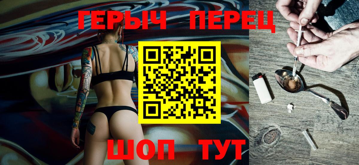 Кашира  ГЕРОИН Афган  ГЕРОИН  Вход с VPN 
