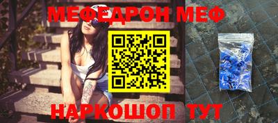 скорость Бийск