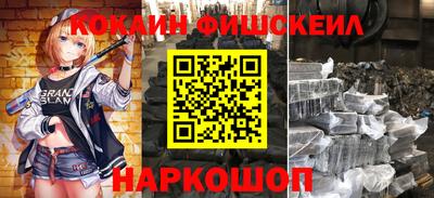 скорость Бийск