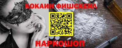 мяу мяу кристалл Кудымкар