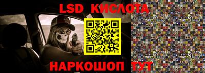 скорость Бийск