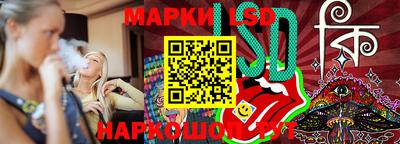 скорость Бийск
