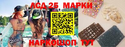 скорость Бийск
