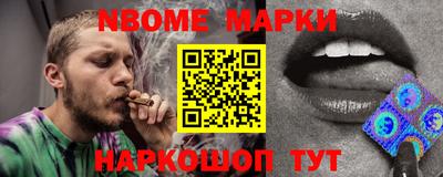 скорость Бийск