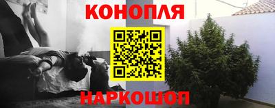 каннабис Каменск-Шахтинский