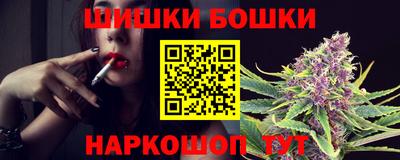 герыч Камень-на-Оби