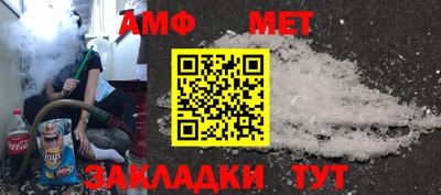 скорость Бийск