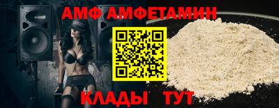 скорость Бийск