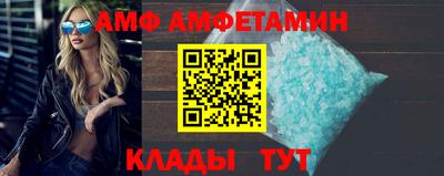 скорость Бийск