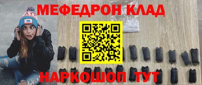 скорость Бийск