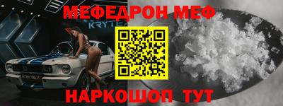 скорость Бийск