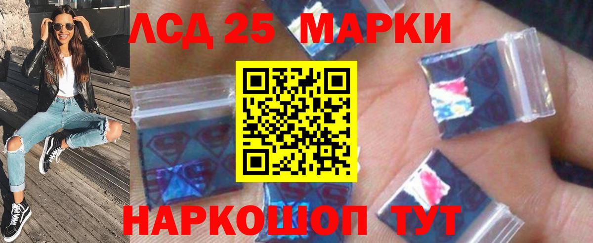 ОМГ ОМГ tor  Вход с VPN  Кашира  LSD-25 экстази ecstasy 