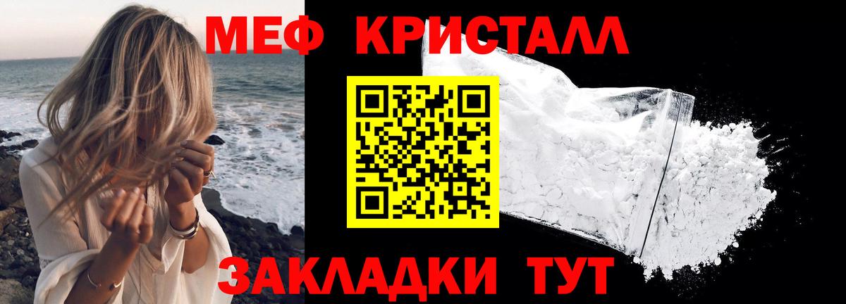 МЕФ 4 MMC  МЯУ-МЯУ  Кашира  Вход с VPN 