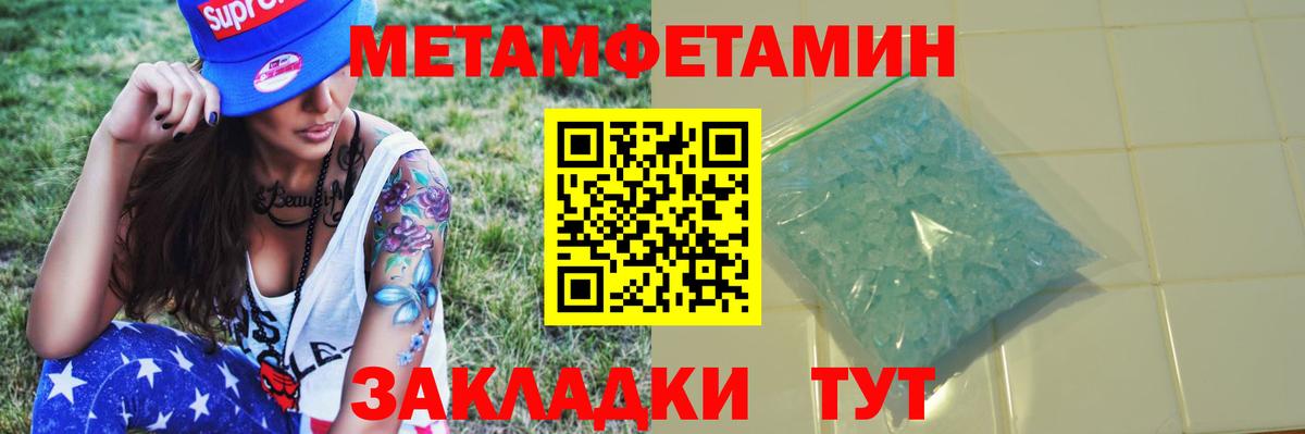 Первитин витя  Вход с VPN  Первитин витя  Кашира 