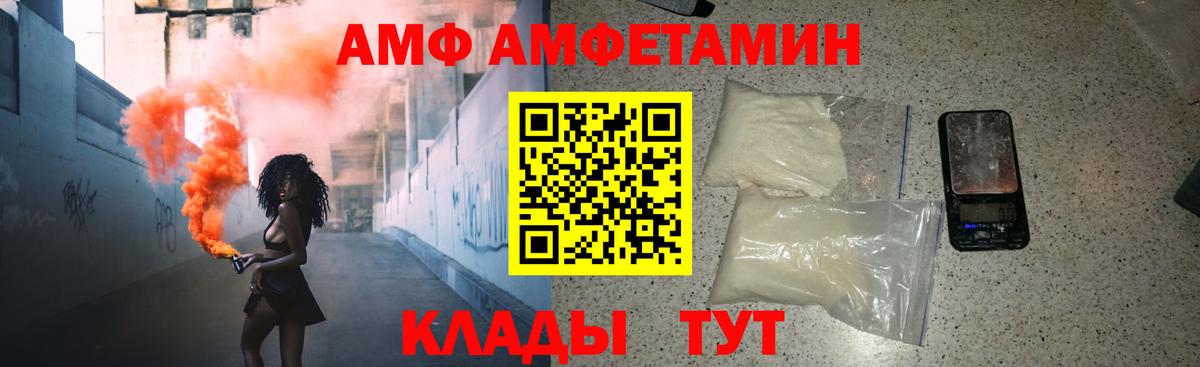 Первитин Декстрометамфетамин 99.9% Кашира