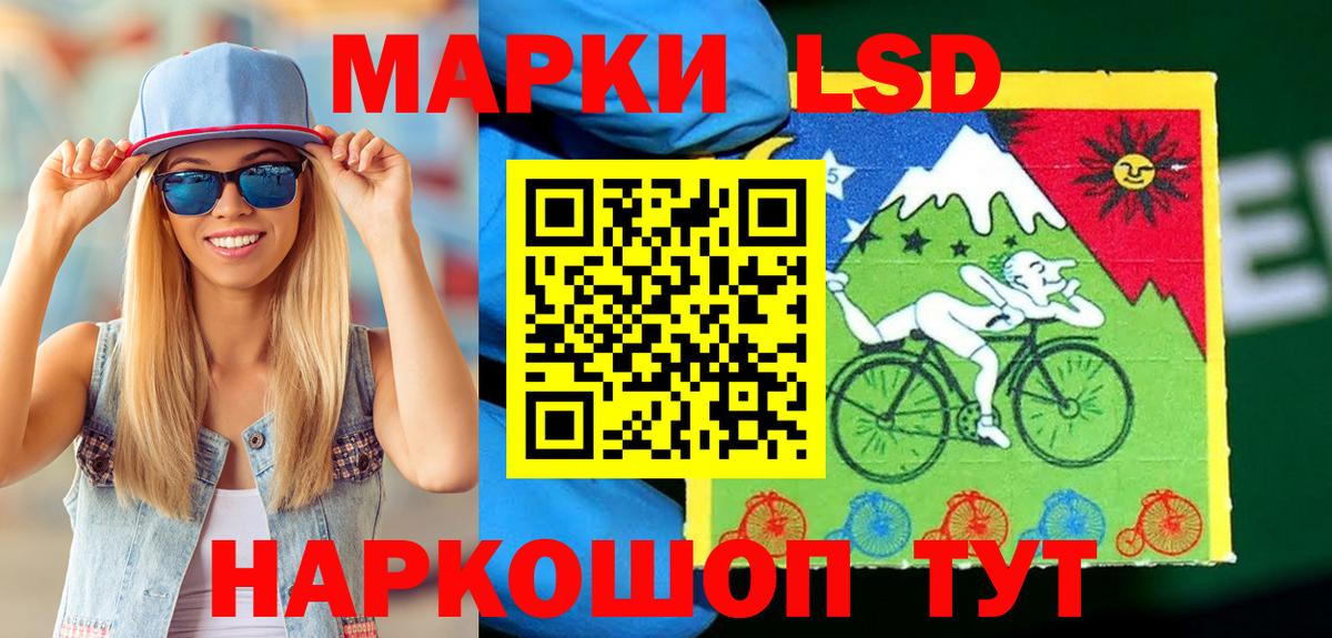 Наркотические марки 1,5мг  Вход с VPN  Кашира 