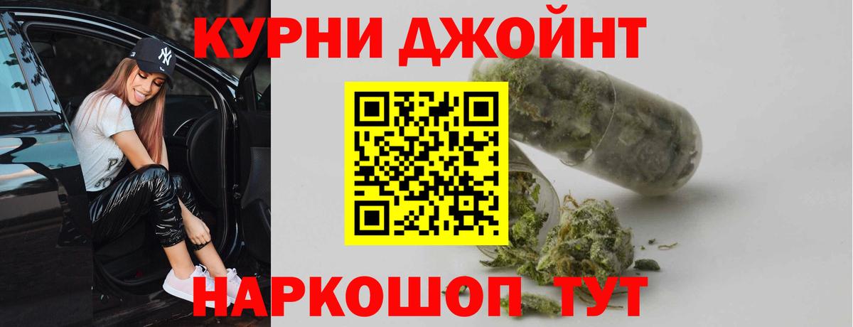 Марихуана конопля Кашира