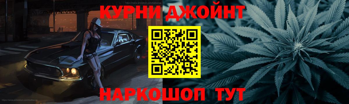 Марихуана MAZAR  Каннабис конопля  Кашира  Вход с VPN  Бошки Шишки семена 